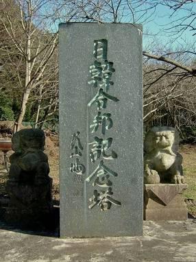 大東霊園