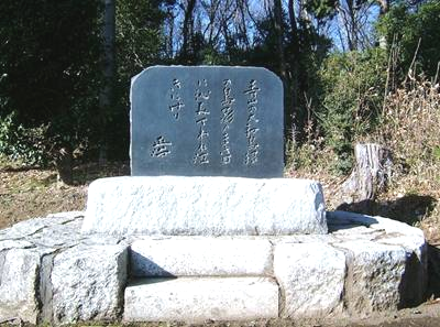 歌碑
